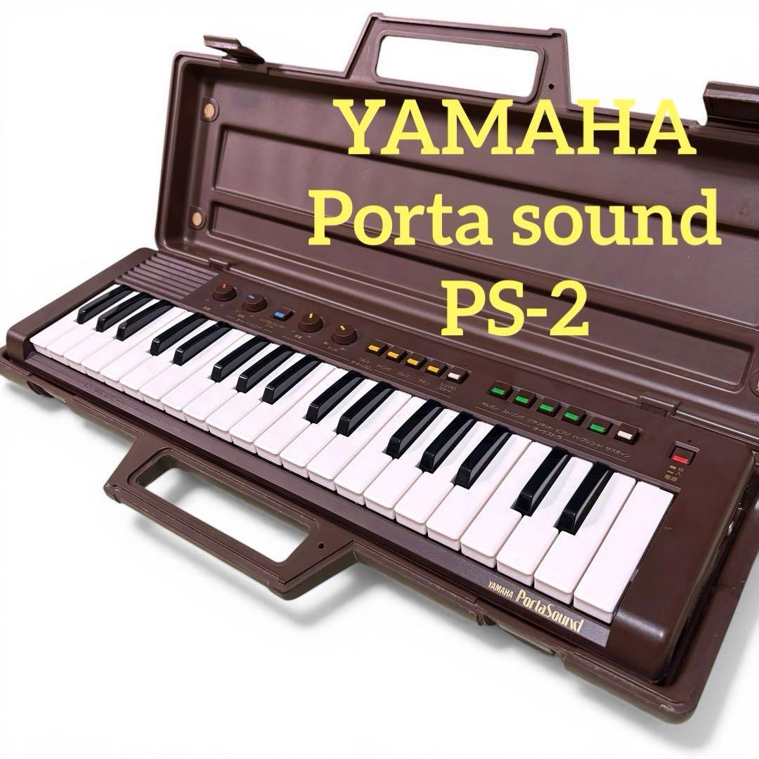 YAMAHA ヤマハ PS-2 Portasound ポータルサウンド ミニ鍵盤