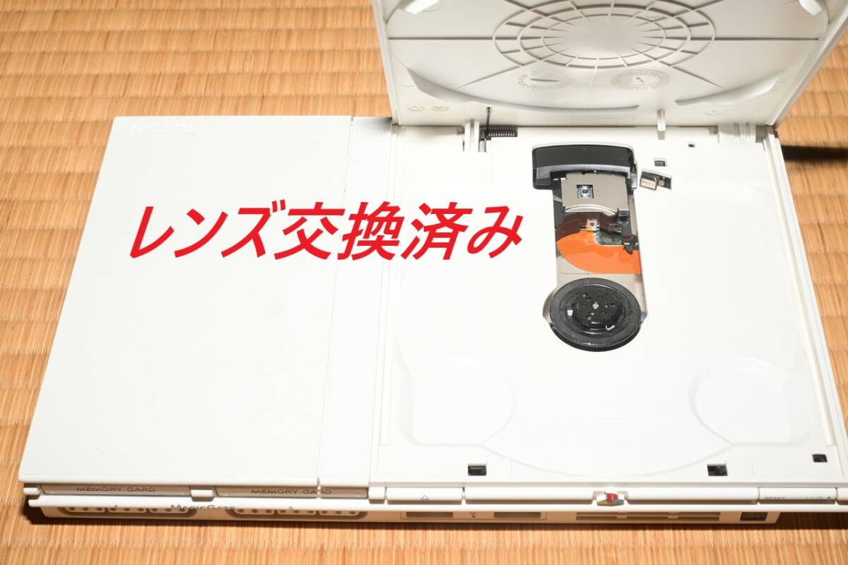 レンズ交換済 SONY ソニー PS2 プレイステーション 2 コンピューター エンターテイメント SCPH-75000 ホワイト 薄型 中古