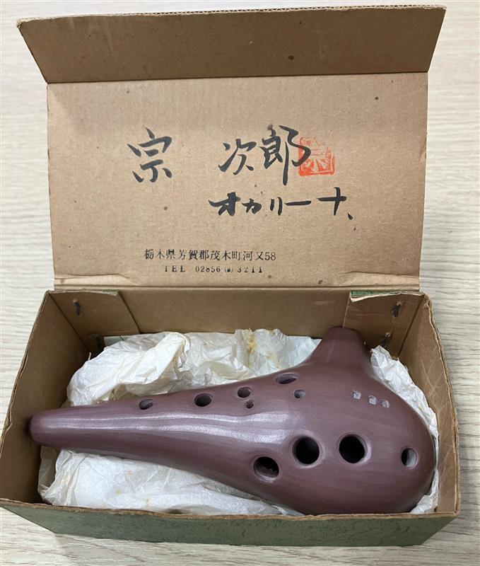 #884 宗次郎オカリナ C04 アルトC管 元箱 運指表 オカリナ 閉管楽器