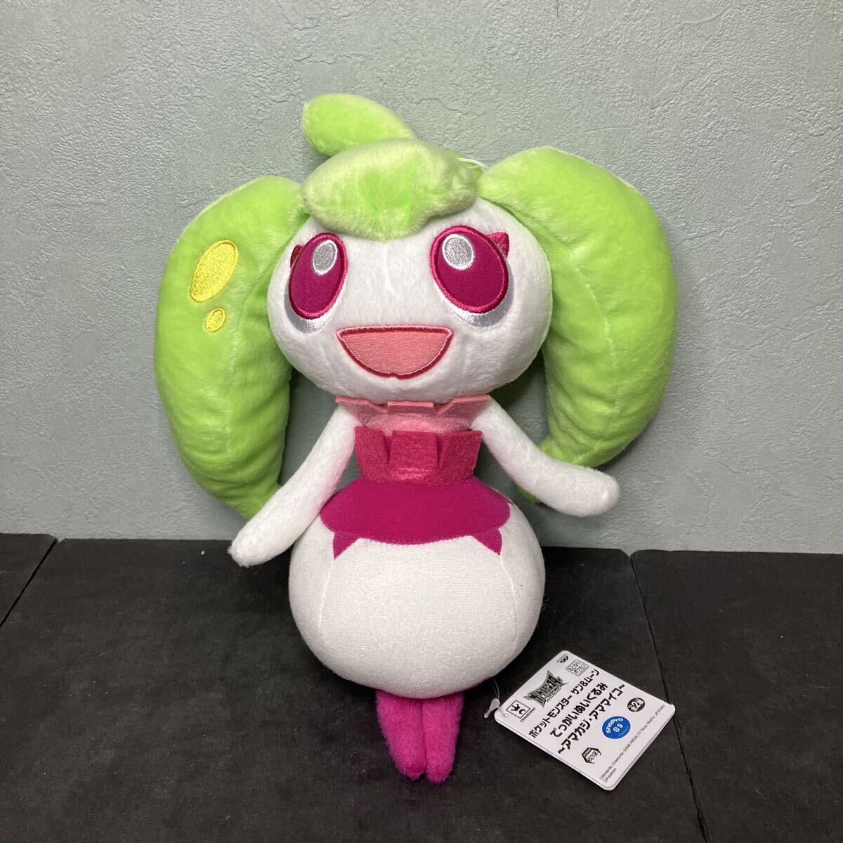 ポケットモンスター　でっかいぬいぐるみ アママイコ　タグ付き　全長約30㎝