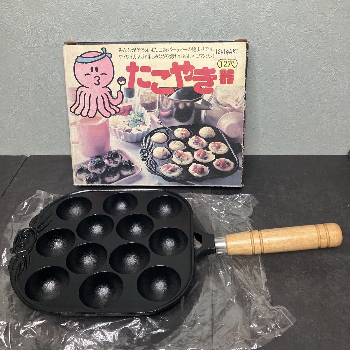 イシガキ産業　たこ焼き器　12穴　鉄器　未使用品