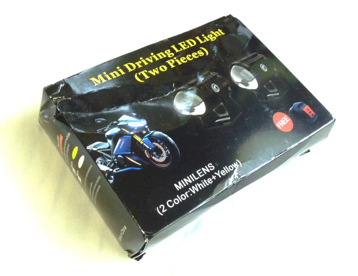 「バイク用スポットライト」新品・未使用