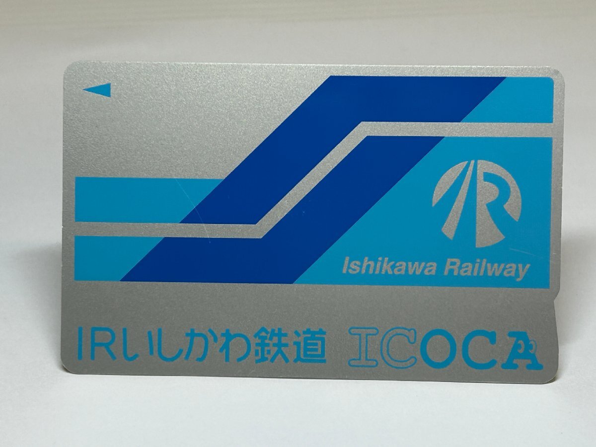 ICOKA イコカ (特別デザインカード）IRいしかわ鉄道《残高328円/デポジット500円》交通系ICカード東京都忘れ物市 TA15