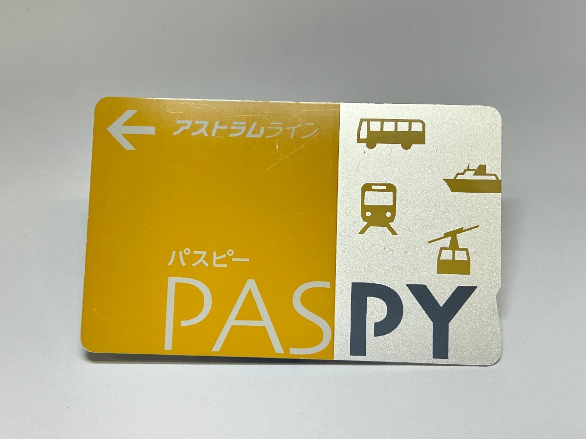 【希少・廃止】PASPY パスピー アストラムライン 無記名 残高690円/デポジット500円 レアICカード　【東京都忘れ物市】　s-5