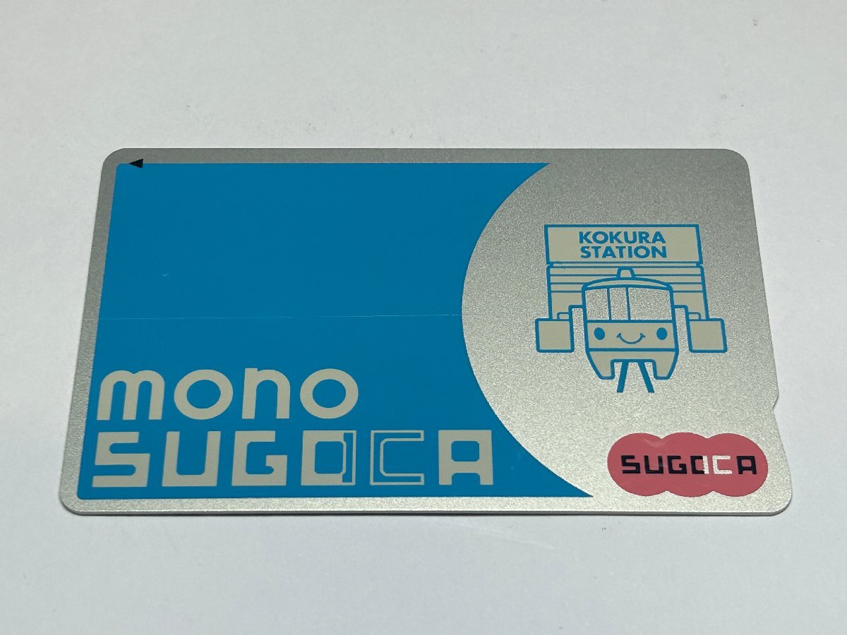 無記名 SUGOCA スゴカ北九州高速鉄道(北九州モノレール)発行のSUGOCA《残高100円/デポジット500円》交通系ICカード【東京都忘れ物市】B272