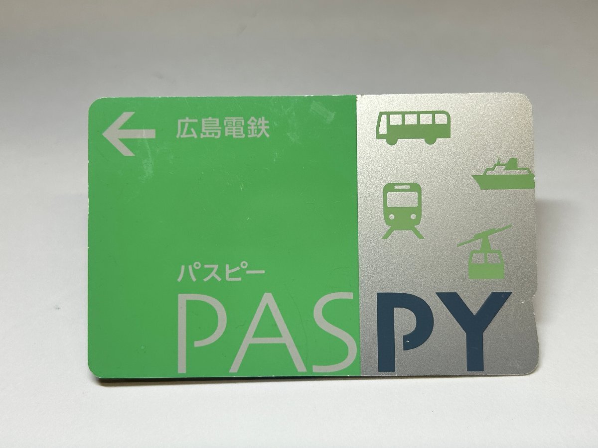 【希少・廃止】PASPY パスピー 広島電鉄 無記名 残高520円/デポジット500円 レアICカード　【東京都忘れ物市】　s-2
