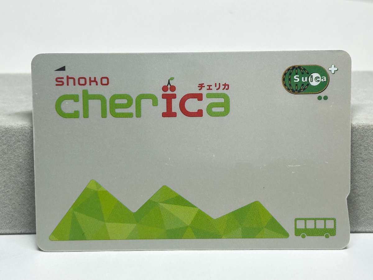 無記名yamako cherica(ヤマコウチェリカ）《残高934円/デポジット500円》 交通系ICカード【東京都忘れ物市】B187