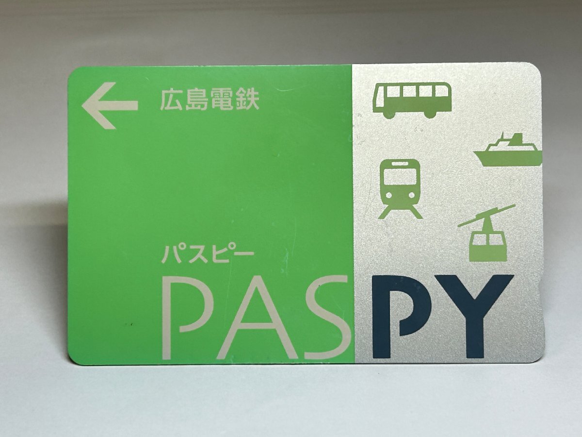【希少・廃止】PASPY パスピー広島電鉄　 残高1350円/デポジット500円 レアICカード　【東京都忘れ物市】　TA19