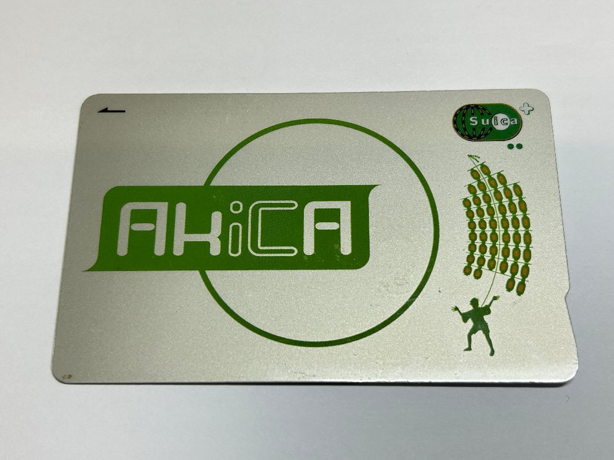 無記名 AkiCAアキカ ICカード《残高0円/デポジット500円》 交通系ICカード【東京都忘れ物市】B214