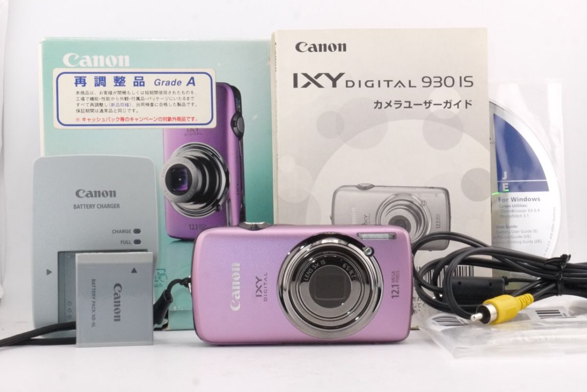 ★良品★キヤノン CANON IXY DIGITAL 930 IS ピンク 箱付き コンパクトデジタルカメラ #2533 #4413