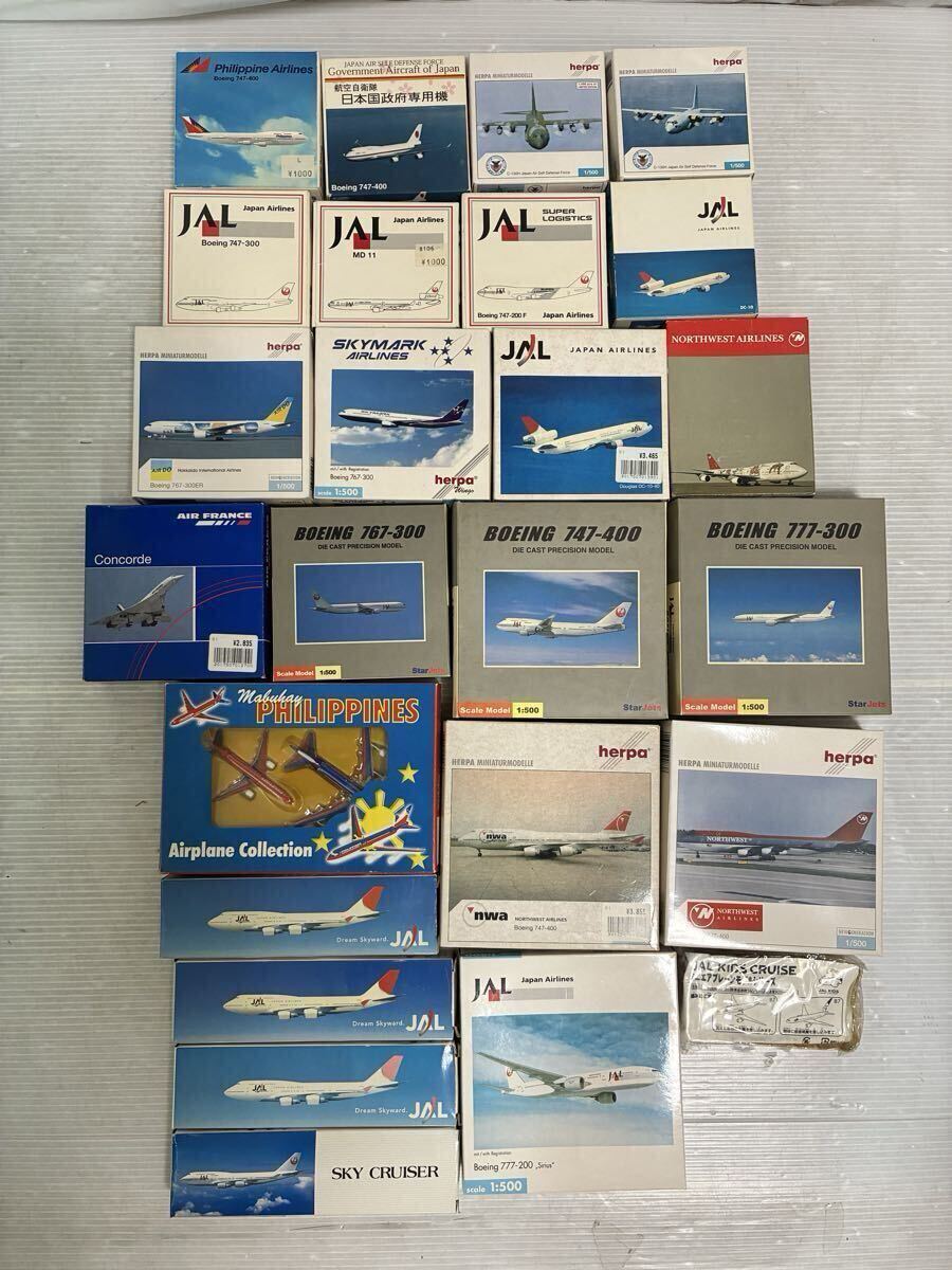 W373 未使用 飛行機 航空機 模型 ミニチュア 25点まとめ JAL 日本航空 ボーイング NWA AIR FRANCE 航空自衛隊 1000個限定品 herpa1/500