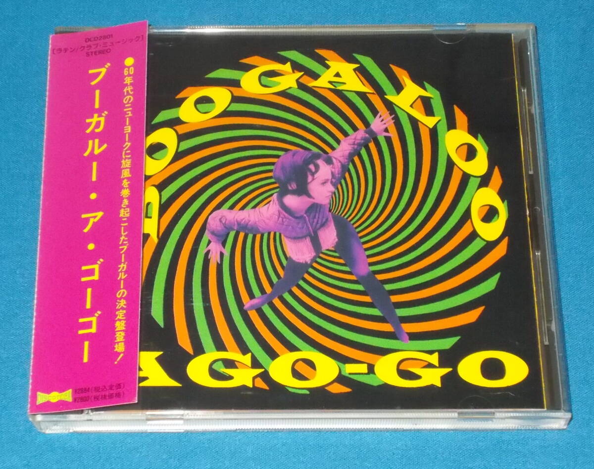 ★CD★帯付き●V.A.「Boogaloo A Go-Go/ブーガルー・ア・ゴー・ゴー」RAY BARRETTO/LA PLAYA SEXTET/PEREZ PRADO等●