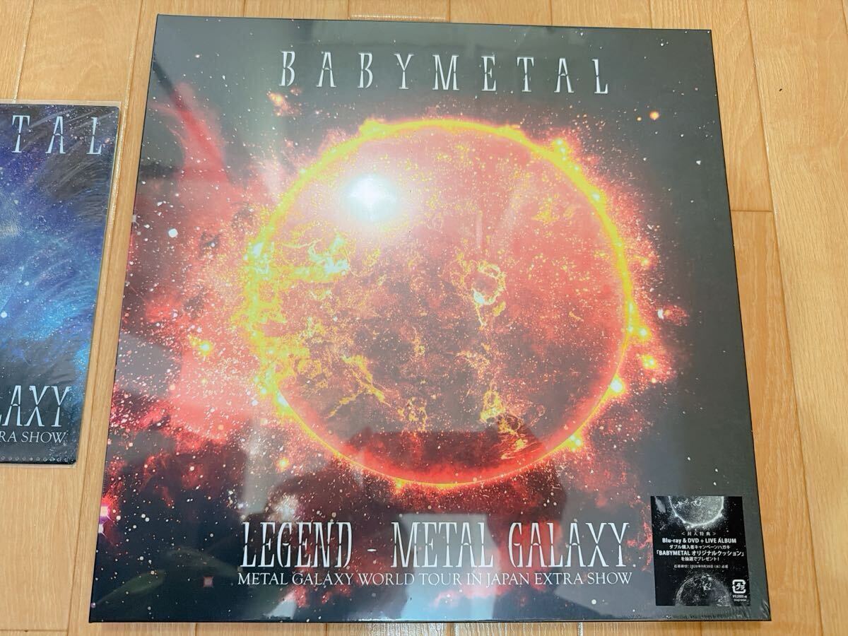新品 未開封 Blu-ray 購入特典付き ベビーメタル BABYMETAL LEGEND METAL GALAXY METAL GALAXY WORLD TOUR IN JAPAN EXTRA SHOW 