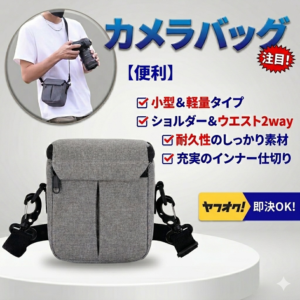 カメラバッグ ショルダー グレー カメラケース 収納 軽量 撥水 ソフトケース