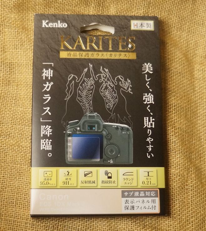 新品 Kenko CANON EOS 1DX MarkⅢ用 液晶保護ガラス 訳アリ カリテス KARITES ケンコー kenko