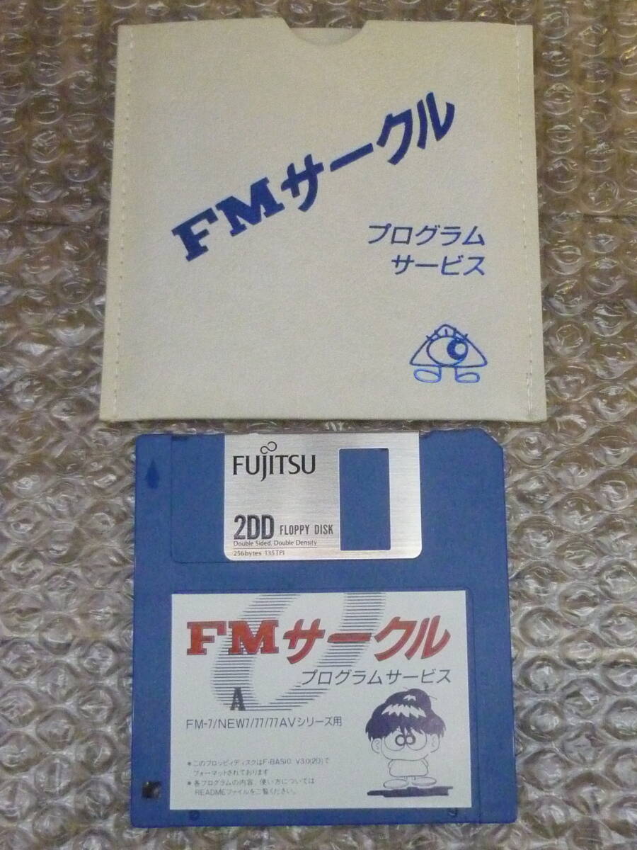 稀少 FM-7/77/AV FMサークル プログラムライブラリ 「謎のＡ」 3.5インチ 1991年配布 限定販売品 昭和レトロ マイコン 動作未確認 E16829