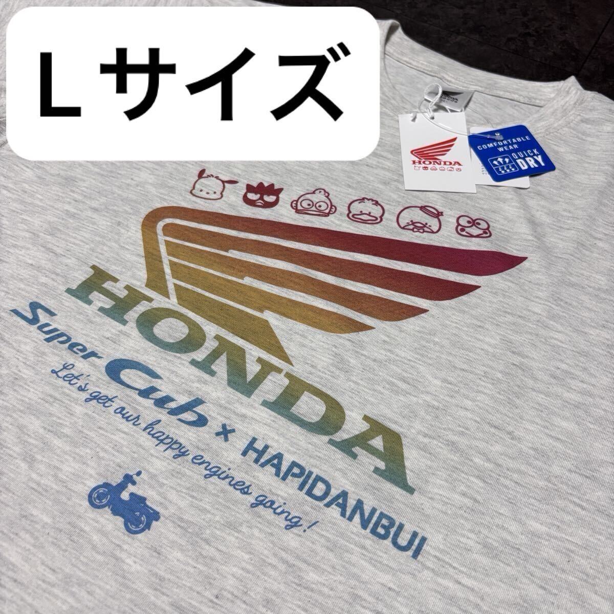 Lサイズ 新品 ホンダ サンリオ コラボ はぴだんぶい コラボ プリント 半袖 Tシャツ レディース メンズ ユニセックス グレー 灰 送料無料