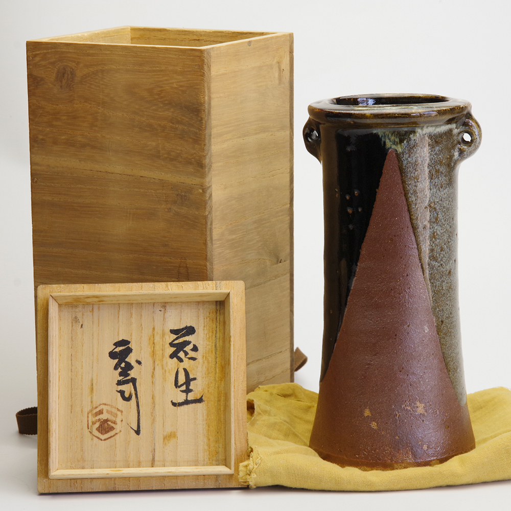 人間国宝　浜田庄司　花生　共箱　989