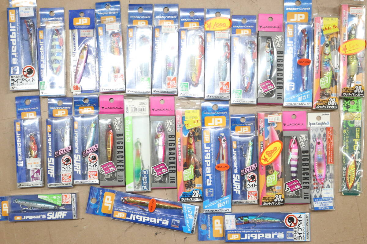 未使用 保管品 ジギング ジグ ショア メジャークラフト ジャッカル 含む 大量 まとめ 激安一円スタート