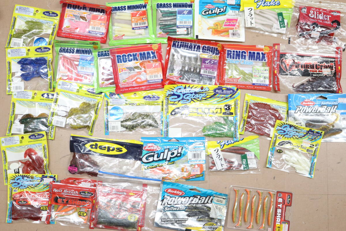 保管品 釣具 ワーム メーカー品 海釣り バークレイ エコギア ぺったんこ など ロックフィッシュ 大量 まとめ 激安一円スタート