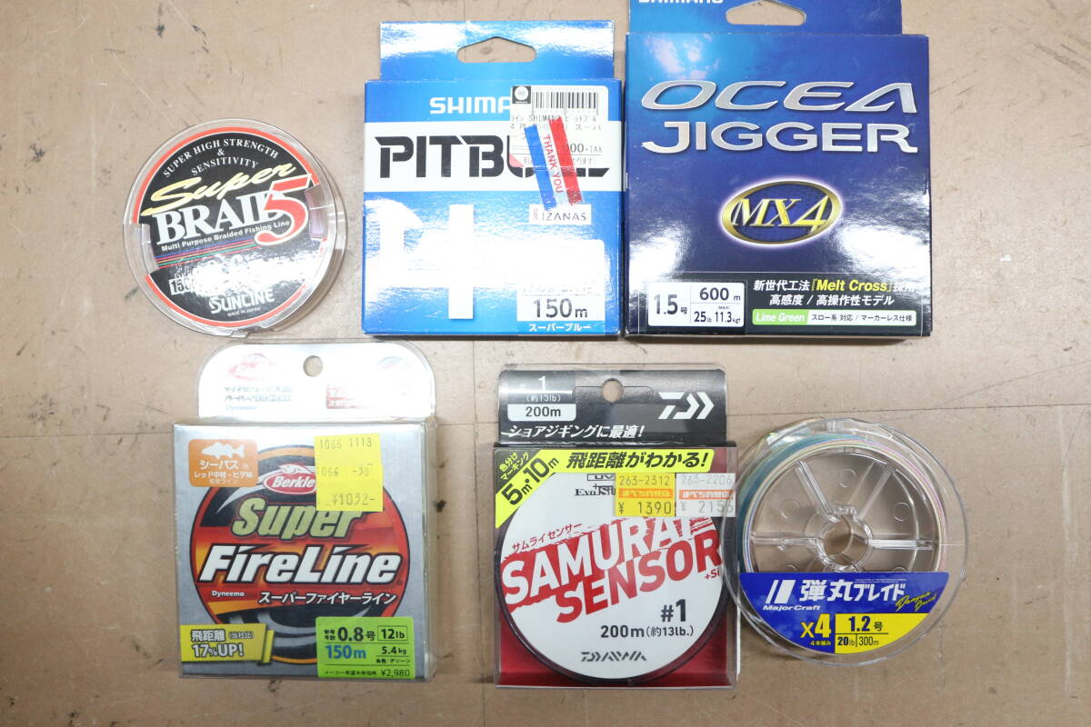 未使用 ライン ジギング PE オシアジガー シマノ メジャークラフト 弾丸 ピットブル まとめ 激安一円スタート