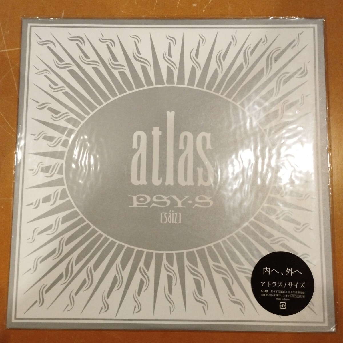 美品 PSY・S サイズ ATLAS アトラス LP MHJL-150