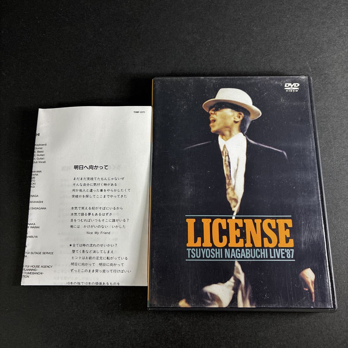 WY21 LICENSE 長渕剛 ライセンス DVD