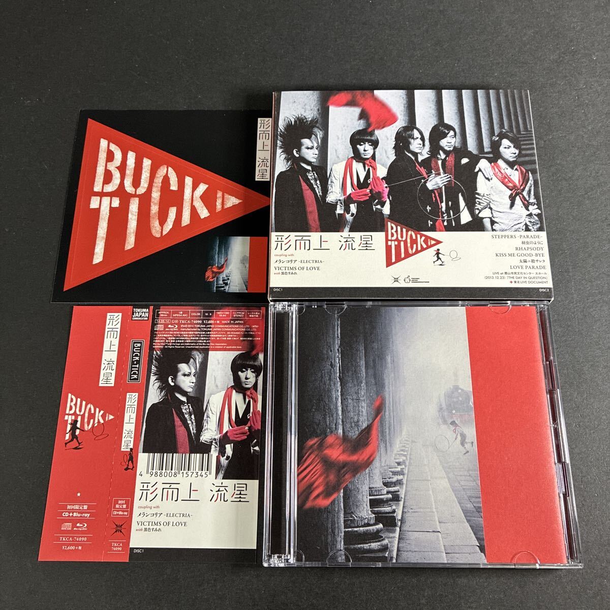 WY21【帯付】形而上 流星 (初回限定盤) (Blu-ray Disc付) BUCK-TICK バクチク CD BD スリーブ付