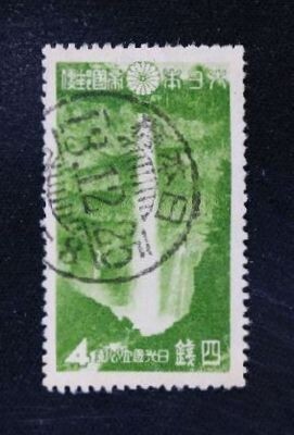 ☆コレクターの出品 済『１次国立公園/日光』４銭 4-41