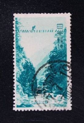 ☆コレクターの出品 済『１次国立公園/中部山岳』１０円 3-52