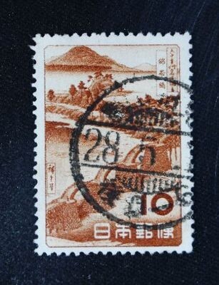 ☆コレクターの出品 済『観光地百選/錦帯橋』１０円 2-34