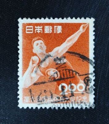 ☆コレクターの出品 済『第６回国体記念/砲丸投げ』２円 2-53