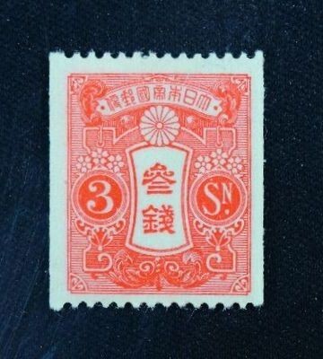 ☆コレクターの出品 未使用『田沢切手/昭和白紙・輪転版』コイル３銭 L-22