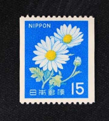 ☆コレクターの出品 新動植物国宝図案切手『キク』コイル１５円 ＮＨ美品 B-53