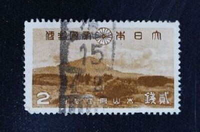 ☆コレクターの出品 済『１次国立公園/大山・瀬戸内海』２銭 4-31