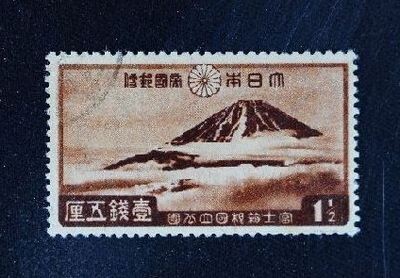 ☆コレクターの出品 済『１次国立公園/富士箱根』１．５銭 4-51