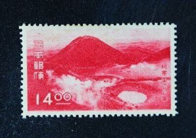 ☆コレクターの出品 １次国立公園『阿寒』１４円 ＮＨ美品 P-83