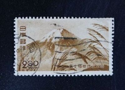 ☆コレクターの出品 済『１次国立公園/２次富士箱根』２円 3-81