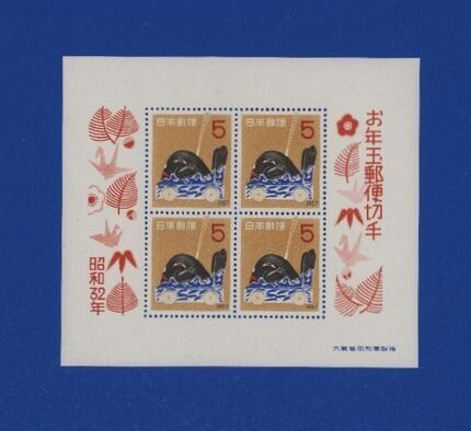 ☆コレクターの出品 年賀『だんじり』小型シート ＮＨ美品 H-91