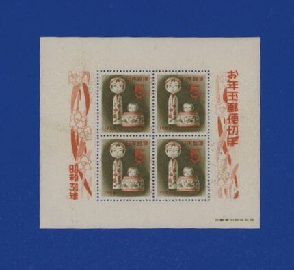 ☆コレクターの出品 年賀『こけし』小型シート ＮＨほぼ美品　※カタログ価/６０００円 H-92