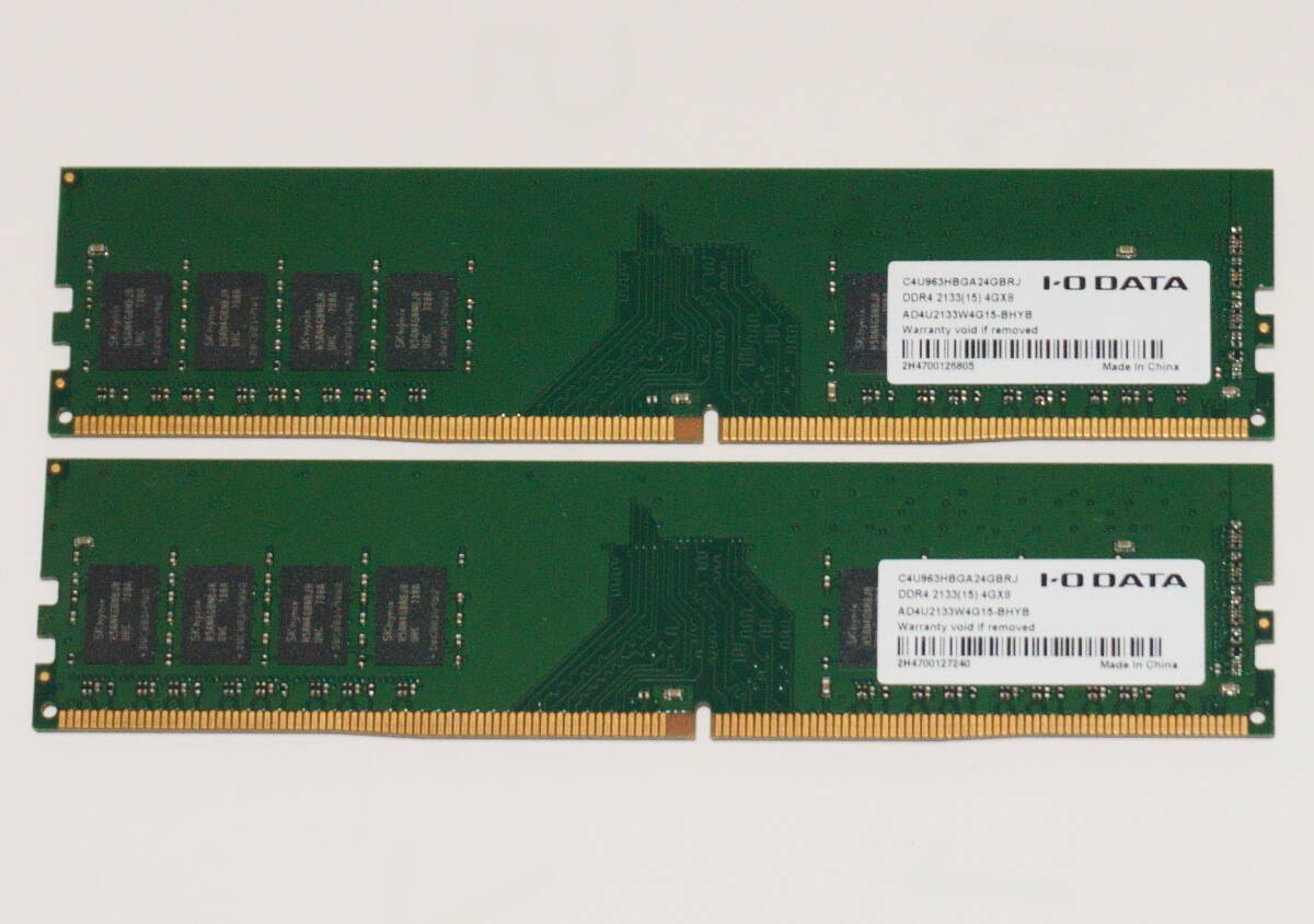 I・O DATA DDR4-2133(15) 4GB DIMM 2枚セット合計8GB PC4-17000 デスクトップパソコン用メモリ