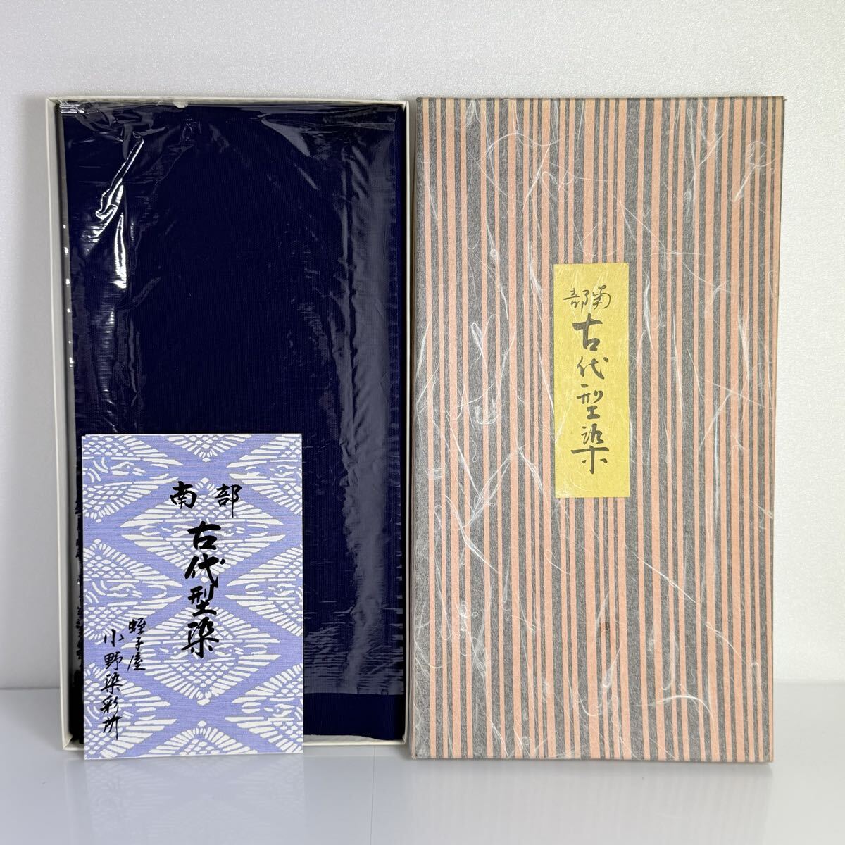 SY661◆南部 古代方染 藍染 テーブルセンター テーブルクロス マルチクロス ランチマット ランチョン ティー マット 綿100% シルク