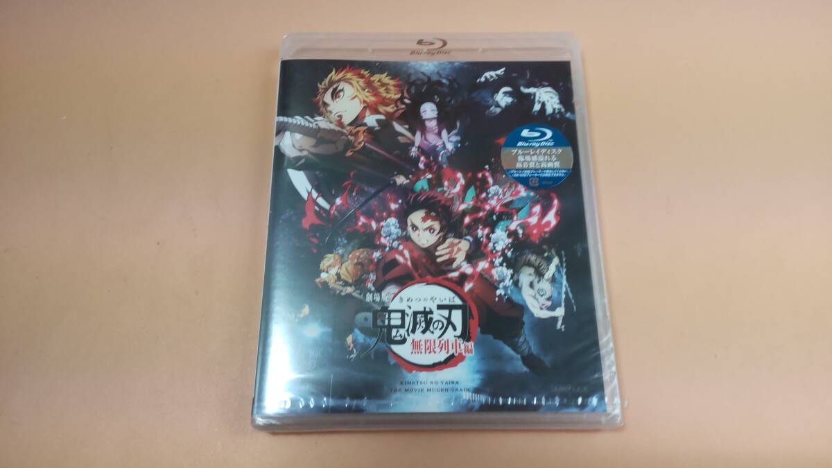 　【D026】未開封 劇場版 鬼滅の刃 無限列車編 Blu-ray Disc ブルーレイ　