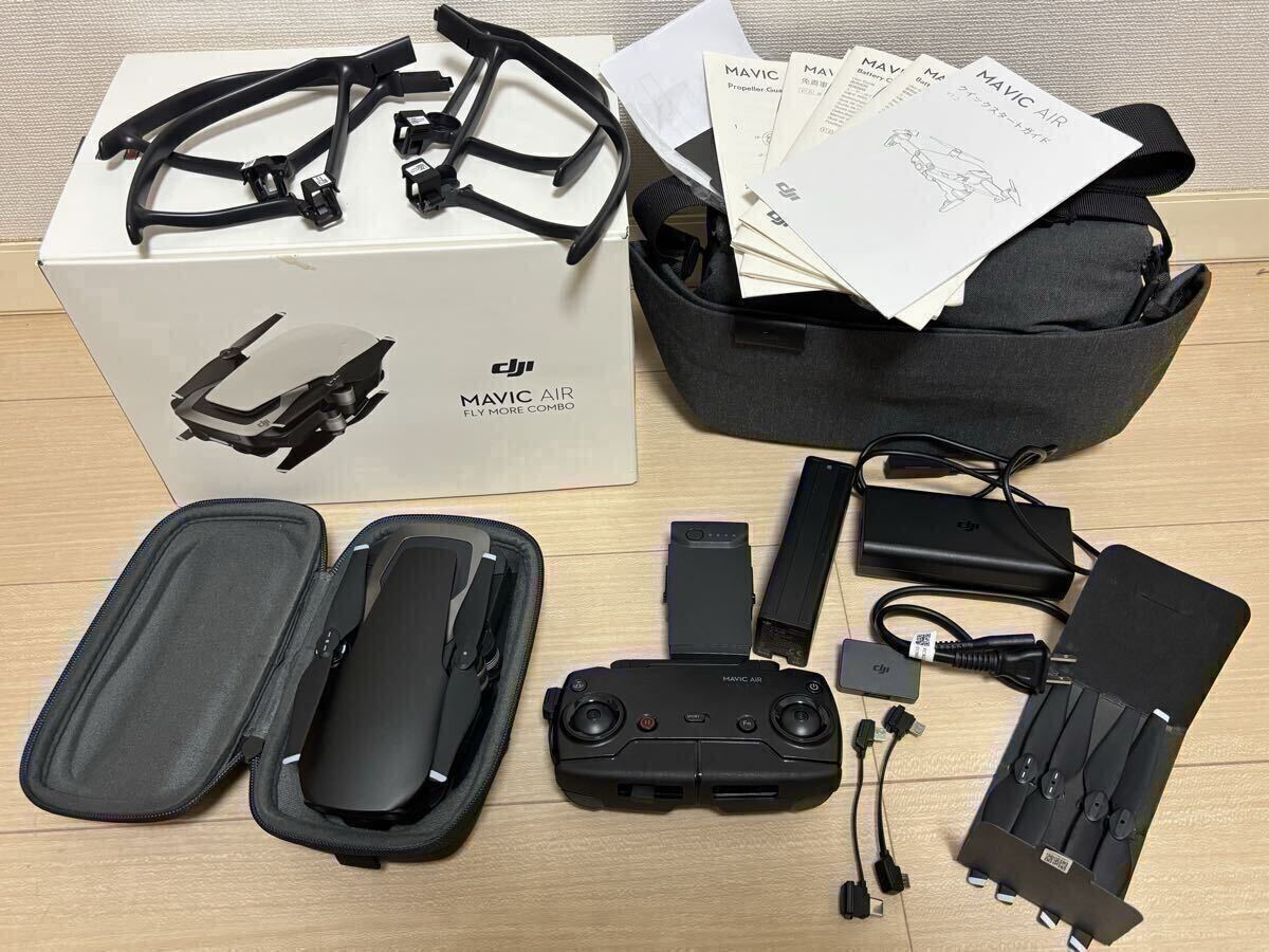 【良品】DJI MAVIC AIR Fly more combo マビックエアー　フライモアコンボ　バッテリー1本　DIPS未登録　ドローン　無人航空資格練習機体　