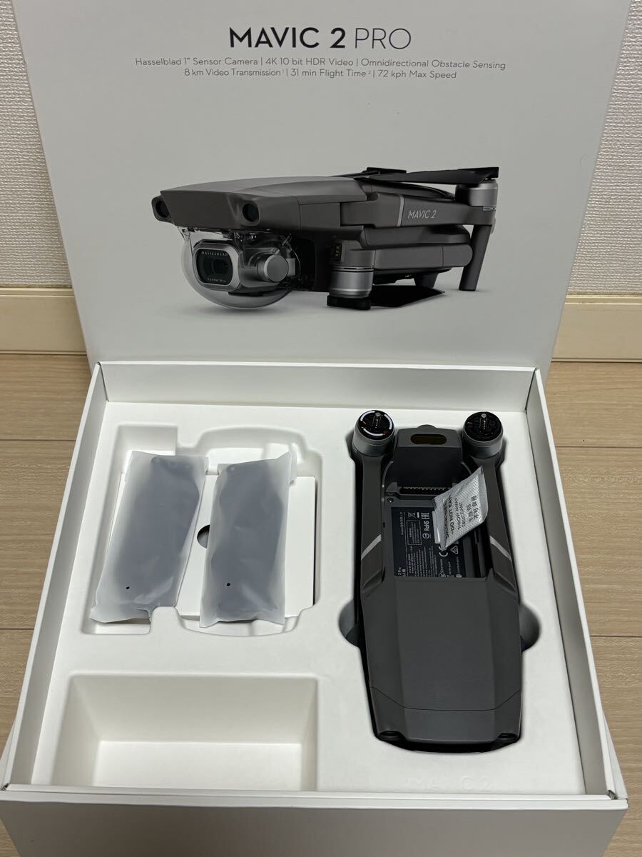 【新品　機体のみ】DJI MAVIC 2 PRO マビック2プロDIPS 未登録 アカウント紐付け無し　新品予備プロペラ付