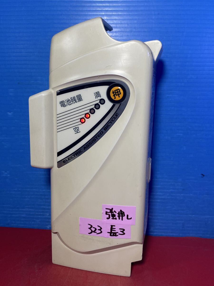 323 NKY327B02 長押し3点灯　5ah パナソニック 電動自転車バッテリー　中古　割れ割れ　強く押さないと点灯しない