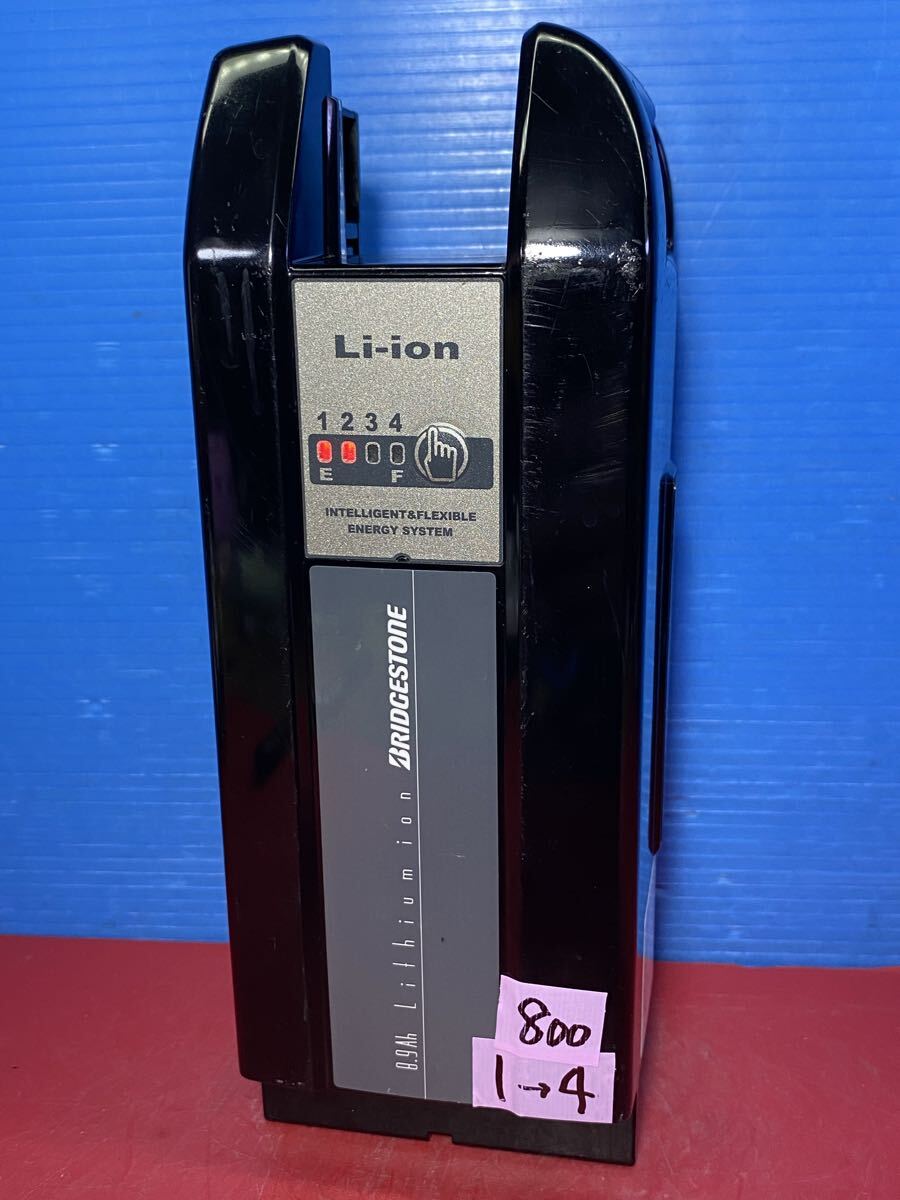 800 X83-33 P6660 長押し20秒1点灯30秒4点灯 8.9ah ブリヂストン 電動自転車バッテリー　中古　 ヤマハにも