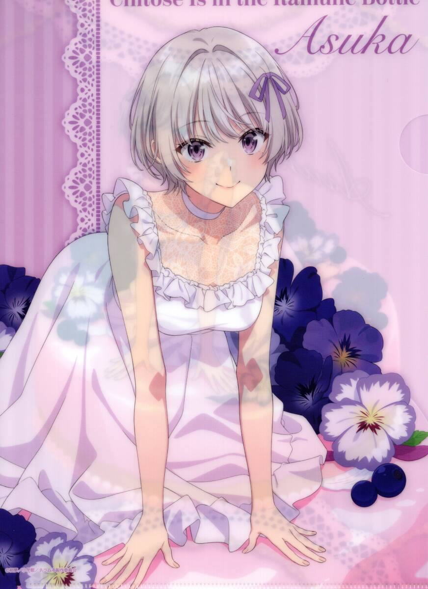 千歳くんはラムネ瓶のなか / 西野明日風 / ブラインドクリアファイル ＜恋するSweets Time＞（新品・未使用品 ）