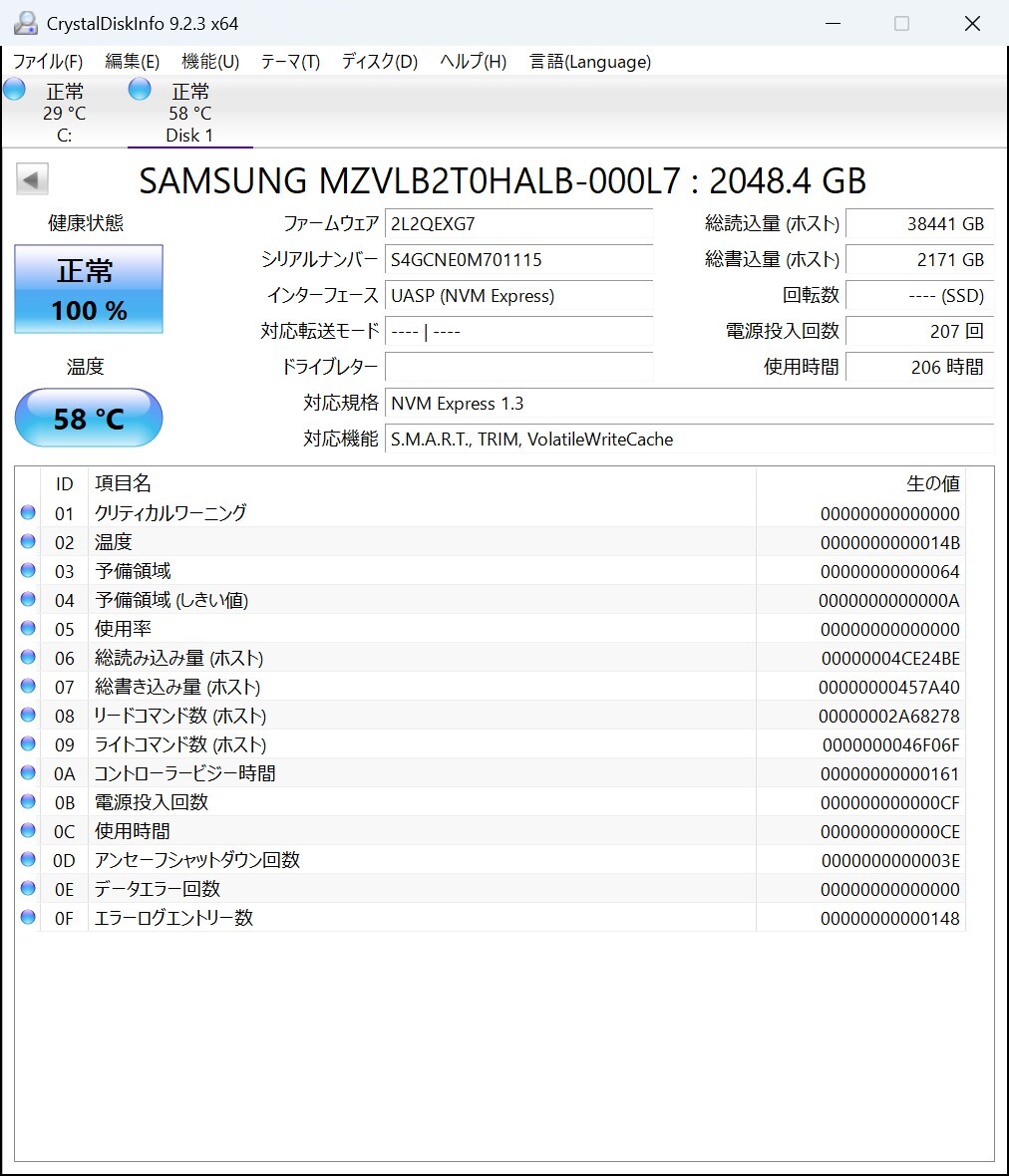 4 - SAMSUNG PM981a MZVLB2TOHALB-000L7 2282 NVMe SSD 2TB 1枚
