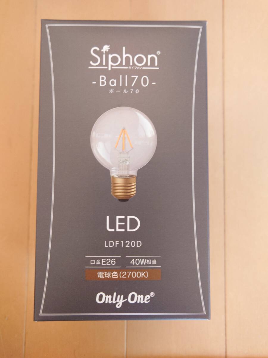 Siphon Ball70 (ボール70) LDF120D